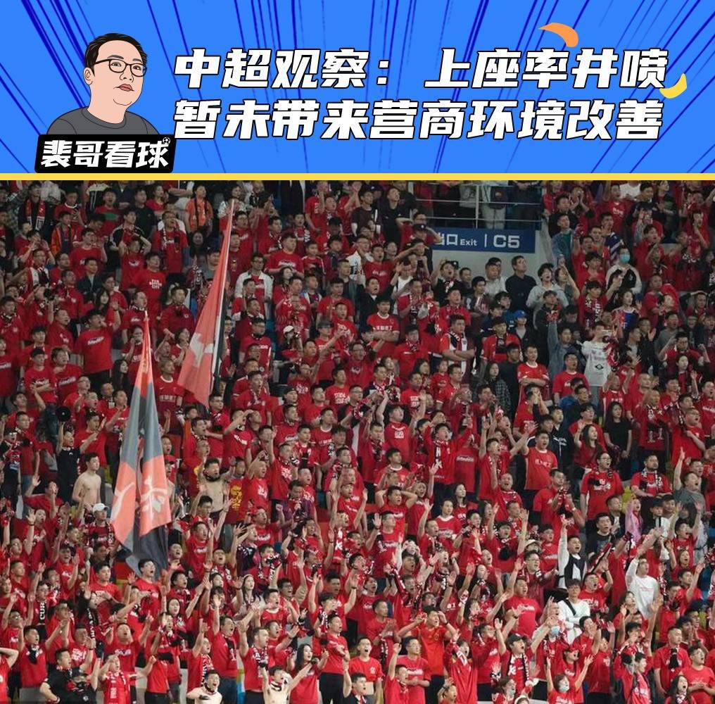 但七个角色之间的关系尚未完全水落石出，马丽看似坚强的女强人外表下却透露着脆弱，佟大为一副浪子装扮却表现得十分痴情，田雨预告片中的和蔼和海报中的倨傲简直判若两人，代乐乐坐在佟大为和田雨之间，他们三人又是什么关系，这些都让人好奇
